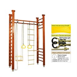 Шведская стенка Kemfer Child Forest [№4 Вишневый Стандарт] Child Forest №4 Вишневый  Стандарт