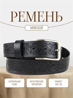 Ремень WILD BEAR RM-057 Dark-Brown (125 см) 4ac56a83-775a-11f0-0a80-05c2000e1dc5