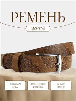 Ремень WILD BEAR RM-058 Light-brown (130 см) 4ad4bf9a-775a-11f0-0a80-05c2000e1dd2