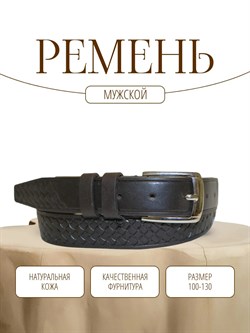 Ремень WILD BEAR RM-118 Brown (125 см) 4c1cf8be-775a-11f0-0a80-05c2000e2095