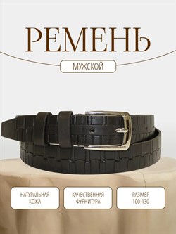 Ремень WILD BEAR RM-132 Brown Buffalo(120 см) 4d21ad1d-775a-11f0-0a80-05c2000e21bd
