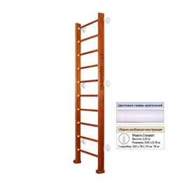 Шведская стенка Kampfer Classic Wall (№4 Вишневый Стандарт белый) 14938