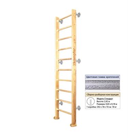 Шведская стенка Kampfer Classic Wall (№1 Натуральный Высота 3 м белый) 14925