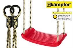 Пластиковые навесные качели Kemfer S04-101 (Красный) Kemfer S04-101_красный