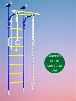 Шведская стенка ROMANA R5 Kometa [синяя слива] 16318