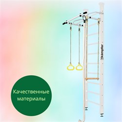 Шведская стенка Kemfer Helena Ceiling (№6 Жемчужный Стандарт белый антик турник) 15028