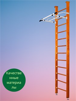 Шведская стенка Kemfer Swedish Ceiling [№3 Классический Высота 3 м белый антик турник] 15529