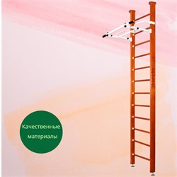 Шведская стенка Kemfer Swedish Ceiling [№4 Вишневый Высота 3 м белый турник] 15534