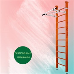 Шведская стенка Kemfer Swedish Ceiling [№4 Вишневый Стандарт белый антик турник] 15535