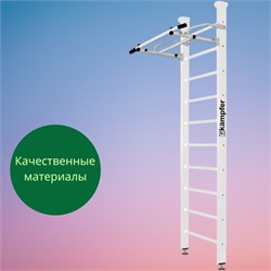 Шведская стенка Kemfer Swedish Ceiling [№6 Жемчужный Стандарт белый антик турник] 15543