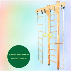 Шведская стенка Kemfer Wooden Ladder Ceiling [№1 Натуральный Стандарт] 15702