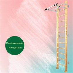 Шведская стенка Kemfer Swedish Wall [№1 Натуральный Высота 3 м белый антик турник] 15550