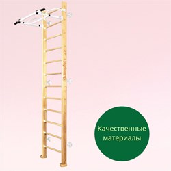 Шведская стенка Kemfer Swedish Wall [№1 Натуральный Высота 3 м белый турник] 15551