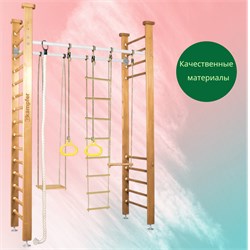 Шведская стенка Kemfer Child Forest [№1 Натуральный Высота 3 м] 14890