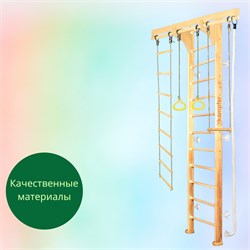 Шведская стенка Kemfer Wooden Ladder Wall [№1 Натуральный Высота 3 м белый] 15761