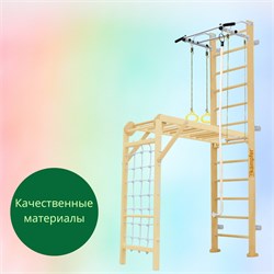 Шведская стенка Kemfer Union Wall [№1 натуральный Высота 3 м белый турник] 15617