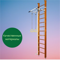 Шведская стенка Kemfer Helena Ceiling (№3 Классический Высота 3 м белый антик турник) 15014