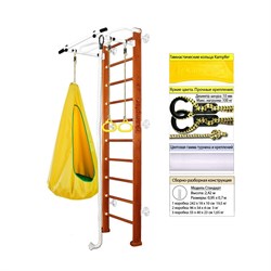 Шведская стенка Kemfer Shiny Wall [№4 Вишневый Стандарт белый турник] Shiny Wall №4 Вишневый Стандарт белый турник