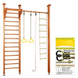 Шведская стенка Kemfer Line (№3 Классический Стандарт белый) Kemfer Line №3