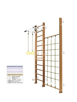 Шведская стенка Kemfer Winner Wall [№2 Ореховый Высота 3 м белый турник] Winner Wall [№2 Ореховый Высота 3 м белый турник]