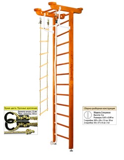 Шведская стенка Kemfer Little Sport Ceiling [№3 Классический Высота 3 м] Little Sport Ceiling (№3 Классический 3 м)
