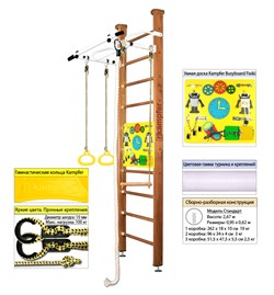 Шведская стенка Kemfer Helena Ceiling Busyboard №2 Ореховый Стандарт Бизиборд желтый Helena Ceiling Busyboard