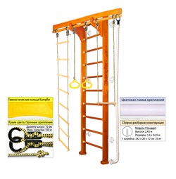 Шведская стенка Kemfer Wooden Ladder Wall [№3 Классический Стандарт белый] Wooden Ladder Wall