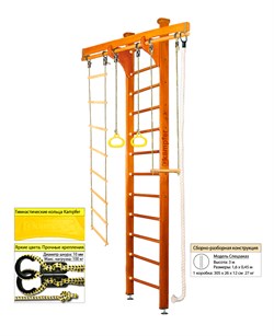 Шведская стенка Kemfer Wooden Ladder Ceiling [№3 Классический Высота 3 м] Wooden Ladder Ceiling-11