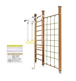 Шведская стенка Kemfer Winner Ceiling [№2 Ореховый Стандарт белый турник] 15652