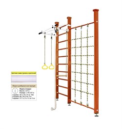 Шведская стенка Kemfer Winner Ceiling [№4 Вишневый Стандарт белый турник] 15660