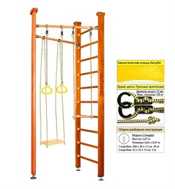 Шведская стенка Kemfer Compact [№3 Классический Стандарт] 14955