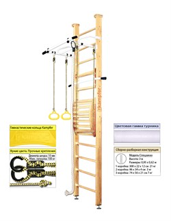 Шведская стенка Kemfer Helena Maxi Ceiling (№1 Натуральный Высота 3 м белый турник) Helena Maxi Ceiling-20