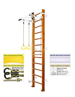 Шведская стенка Kemfer Helena Wall (№3 Классический Высота 3 м белый турник) Helena Wall-9