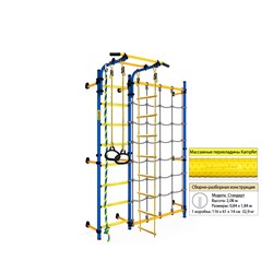 Шведская стенка Kemfer Gridline Wall [синий/желтый] Gridline Wall