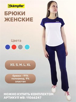Брюки женские универсальные Kampfer Dark blue [XS] Women Trousers Kampfer Dark Blue XS