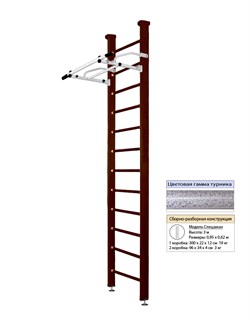 Шведская стенка Kemfer Swedish Ceiling [№5 Шоколадный Высота 3 м белый антик турник] Swedish Ceiling-16