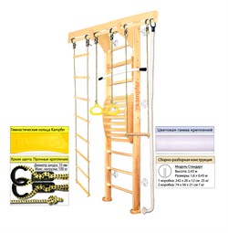 Шведская стенка Kemfer Wooden ladder Maxi Wall [№1 Натуральный Стандарт белый] Wooden ladder Maxi Wall-2