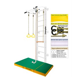 Шведская стенка Kemfer Helena Wall c матом №6 [№6 Жемчужный Стандарт белый турник c матом №6 зеленый/желтый] Kemfer Helena Wall Combo Mat №6-9