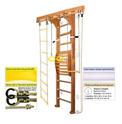 Шведская стенка Kemfer Wooden ladder Maxi Wall [№2 Ореховый Стандарт белый] Wooden ladder Maxi Wall-4