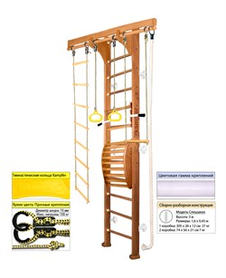 Шведская стенка Kemfer Wooden ladder Maxi Wall [№2 Ореховый Высота 3 м белый] Wooden ladder Maxi Wall-3