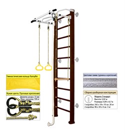 Шведская стенка Kemfer Helena Wall (№5 Шоколадный Стандарт белый антик турник) Helena Wall-5