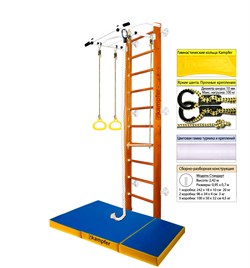 Шведская стенка Kemfer Helena Wall c матом №6 [№3 Классический Стандарт белый турник c матом №6 синий/желтый] 22647