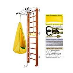 Шведская стенка Kemfer Shiny Wall [№4 Вишневый Стандарт белый антик турник] Shiny Wall-4