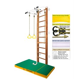 Шведская стенка Kemfer Helena Wall c матом №6 [№2 Ореховый Стандарт белый турник c матом №6 зеленый/желтый] 22642