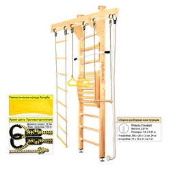 Шведская стенка Kemfer Wooden Ladder Maxi Ceiling [№1 Натуральный Стандарт] 15732