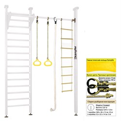 Шведская стенка Kampfer Line (№6 Жемчужный Стандарт белый) 15371