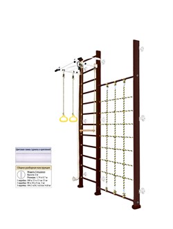 Шведская стенка Kemfer Winner Wall [№5 Шоколадный Высота 3 м белый турник] Winner Wall-9