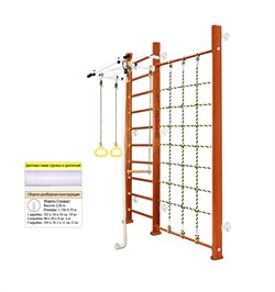 Шведская стенка Kemfer Winner Wall [№4 Вишневый Стандарт белый турник] 15689