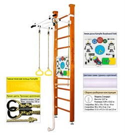 Шведская стенка Kemfer Helena Ceiling Busyboard №3 Классический Стандарт Бизиборд желтый Helena Ceiling Busyboard-3