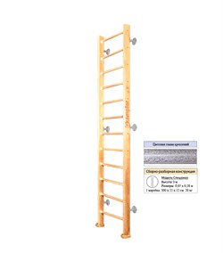 Шведская стенка Kemfer Classic Wall (№1 Натуральный Высота 3 м антик) Classic Wall-17